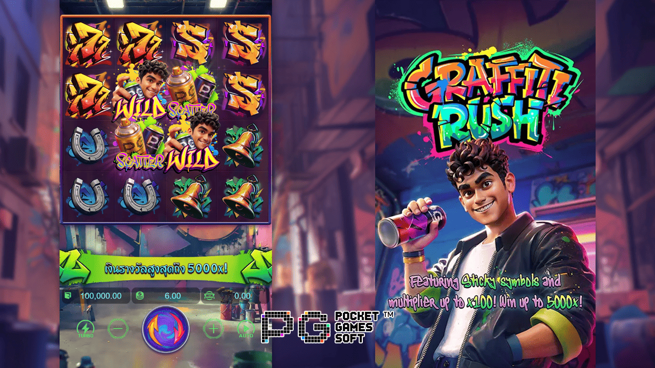 Graffiti Rush 171