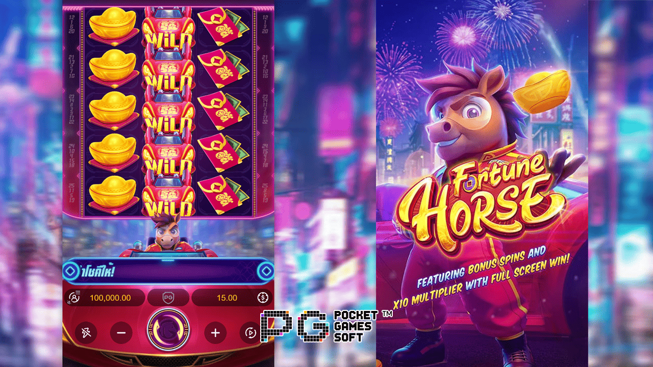 Fortune Horse - Gameplay